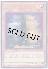 増殖するＧ Secret