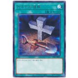 おろかな埋葬 Rare