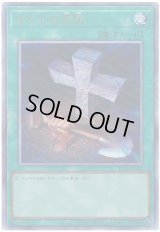 おろかな埋葬 Ultimate