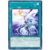月女神の鏃 Rare
