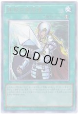 抹殺の指名者 Ultimate