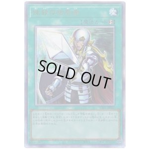 画像1: 抹殺の指名者 Ultimate