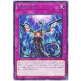 無限泡影 Rare