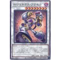 Ａ・ジェネクス・アクセル