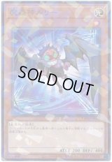 魔轟神ルリー N-Parallel