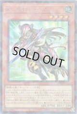 Ｘ－セイバー ペリナ Secret-Parallel