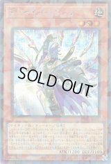 Ｘ－セイバー ブルノ Secret-Parallel