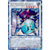 Ｘ－セイバー ガトムズ Ultra-Parallel