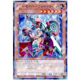 ＸＸ－セイバー フォルトロール