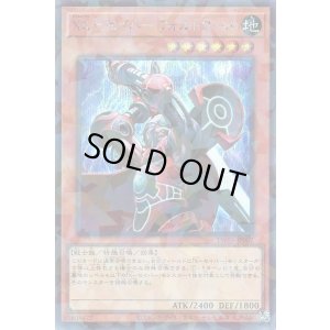 画像1: ＸＸ－セイバー フォルトロール Secret-Parallel