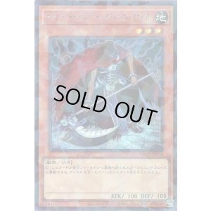 画像1: ＸＸ－セイバー ダークソウル Secret-Parallel