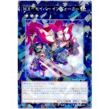 Ｍ.Ｘ－セイバー インヴォーカー