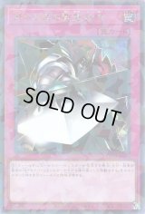 ガトムズの緊急指令 Secret-Parallel