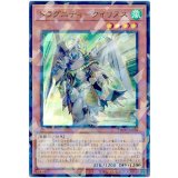 ドラグニティ－クイリヌス Ultra-Parallel