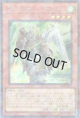 ドラグニティ－クイリヌス Secret-Parallel