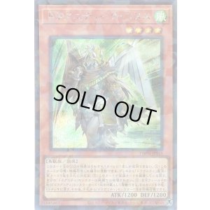 画像1: ドラグニティ－クイリヌス Secret-Parallel