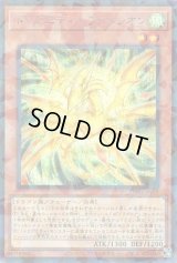 ドラグニティ－ファルシオン Secret-Parallel