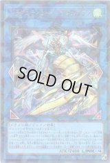 ドラグニティロード－ゲオルギアス Secret-Parallel