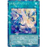 神風のドラグニティ Super-Parallel
