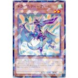 ドラグニティ－クーゼ