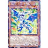 ドラグニティ－レムス