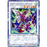 ドラグニティナイト－ガジャルグ