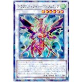 ドラグニティナイト－ヴァジュランダ