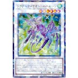 ドラグニティナイト－ハールーン