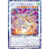 ドラグニティナイト－アスカロン