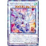 ドラグニティナイト－アラドヴァル