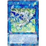 ドラグニティナイト－ロムルス