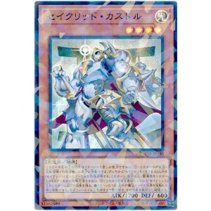 画像1: セイクリッド・カストル Super-Parallel