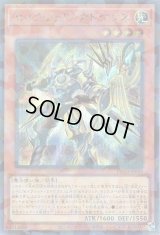 セイクリッド・カドケウス Secret-Parallel