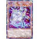 星騎士 アルテア