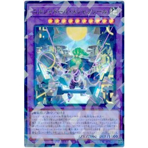 画像1: エルシャドール・メシャフレール Ultra-Parallel