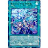 凍てし心が映す神影 Ultra-Parallel