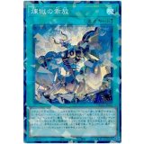 煉獄の乖放 Super-Parallel