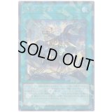 煉獄の乖放 Secret-Parallel