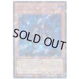 シャドール・ヘッジホッグ Secret-Parallel