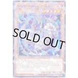 シャドール・ビースト