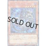 シャドール・ビースト Secret-Parallel