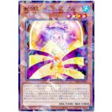 影依の巫女 エリアル