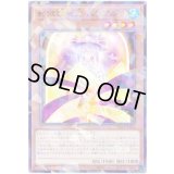 影依の巫女 エリアル