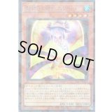 影依の巫女 エリアル Secret-Parallel