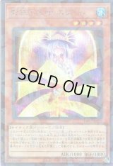 影依の巫女 エリアル Secret-Parallel