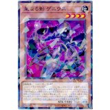 星なる影 ゲニウス