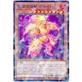 影依の炎核 ヴォイド