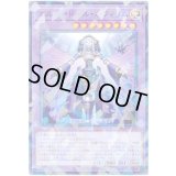 エルシャドール・ネフィリム