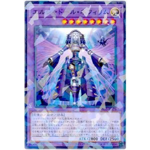 画像1: エルシャドール・ネフィリム