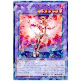 エルシャドール・エグリスタ